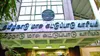 Tamil Nadu Pollution Board's 7-Year RTI Obstruction: How Industrial Lobby Captured Environmental Oversight